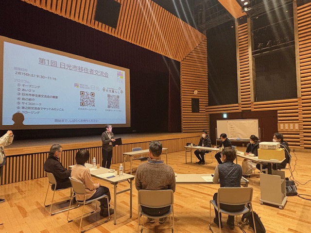 第1回交流会の様子
