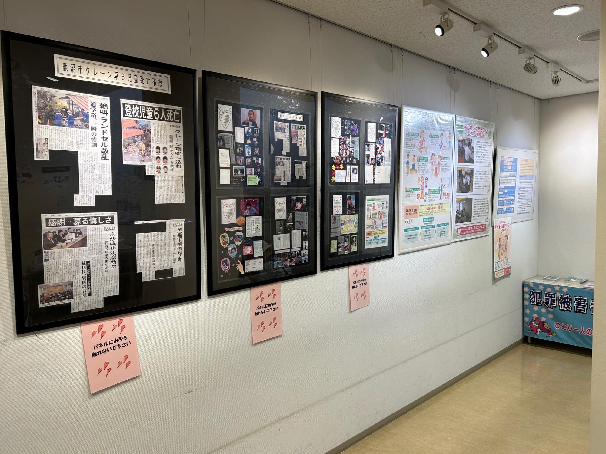令和6年度開催の様子2
