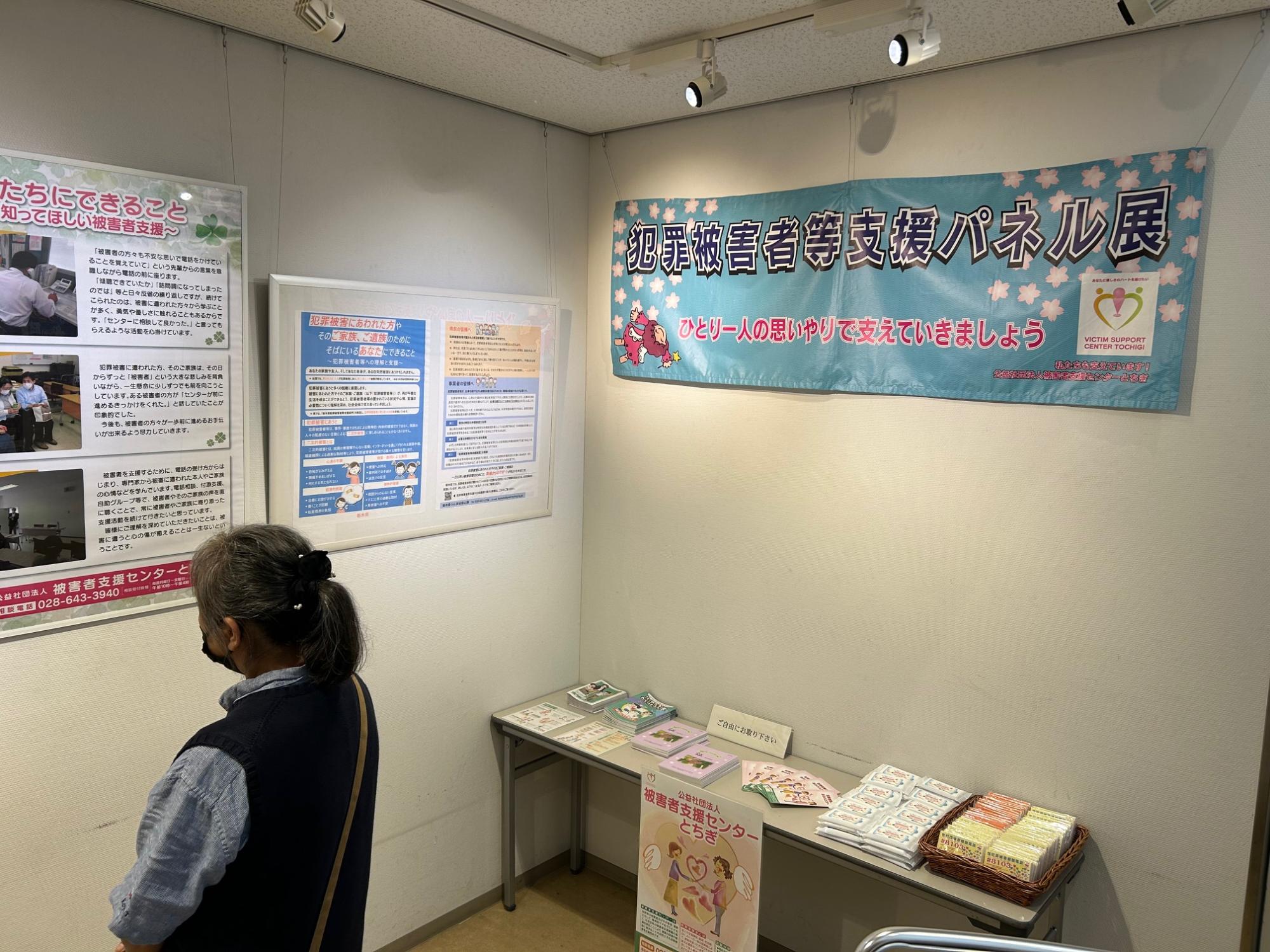 令和6年度開催の様子3