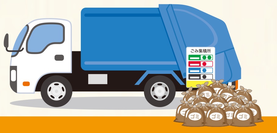 収集車とごみステーション