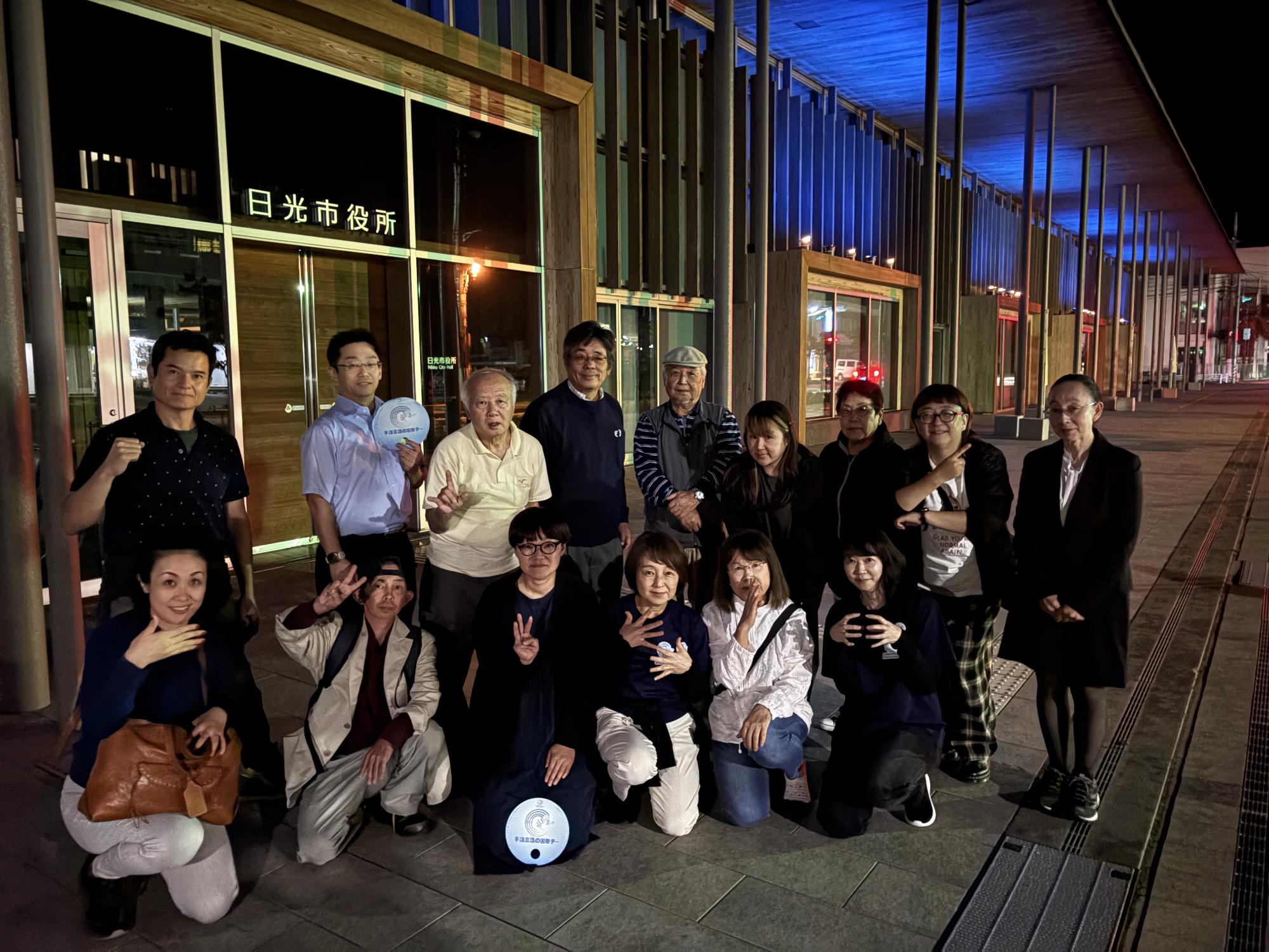 日光市ブルーライトアップ写真