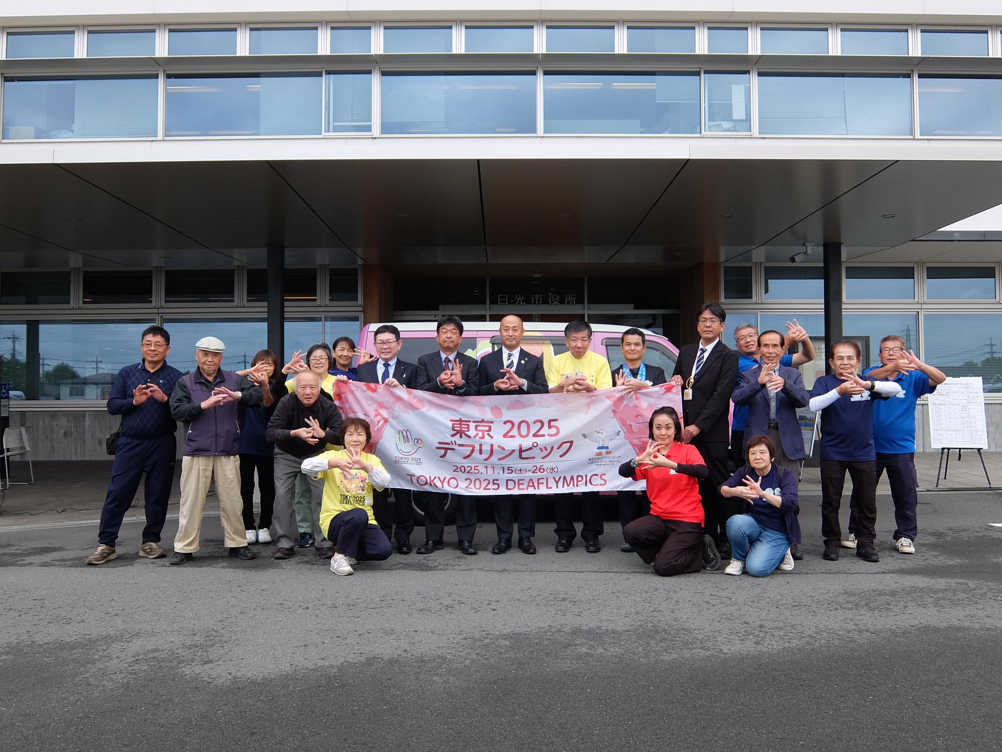 デフリンピックキャラバンカー巡回写真