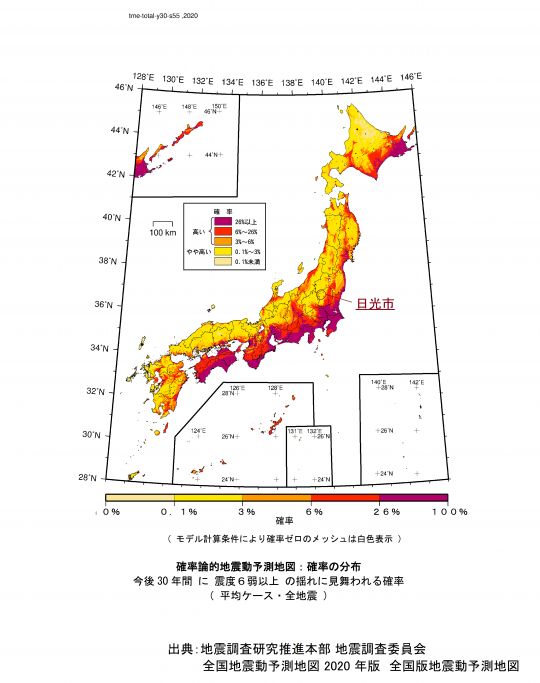 確率ごとに色分けされた全国版地震動予測地図