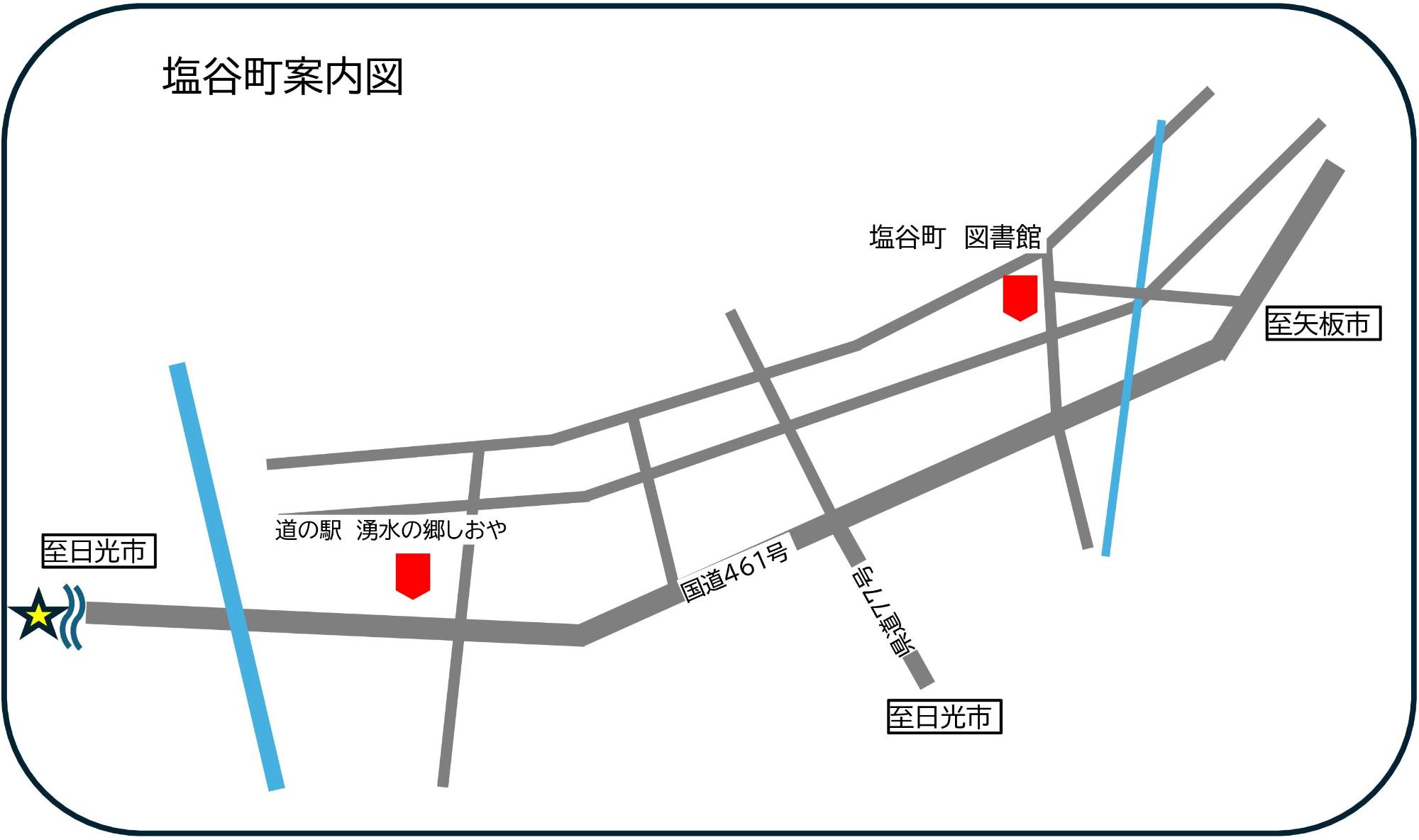スタンプスポット案内図（塩谷町）