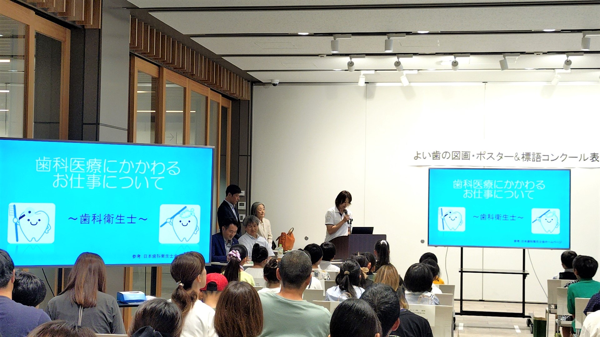 歯科衛生士による講話