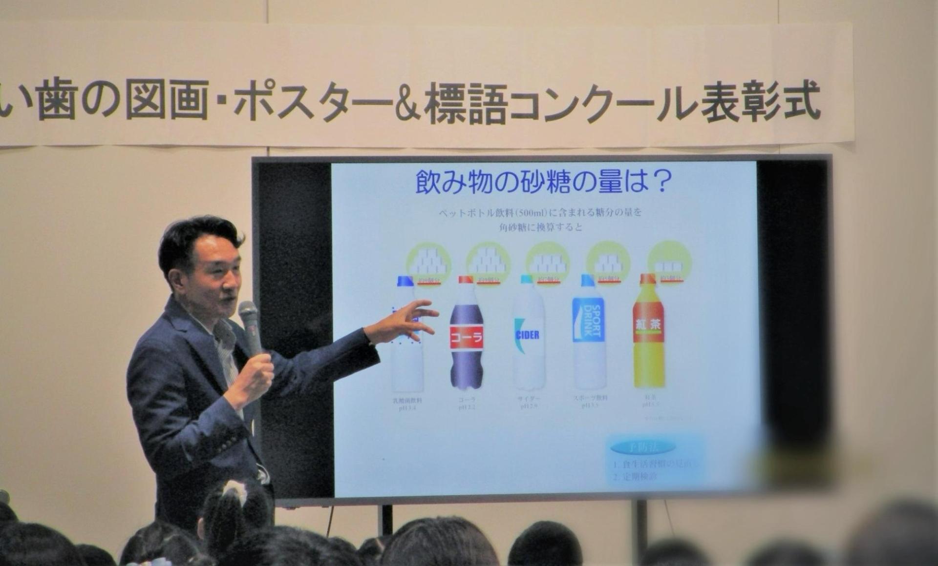 歯科医師による講話