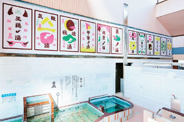 銭湯の壁面