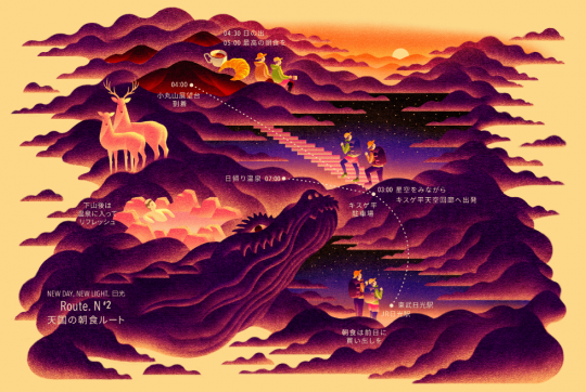 紫の山々の間に階段がある天国の朝食ルートの地図