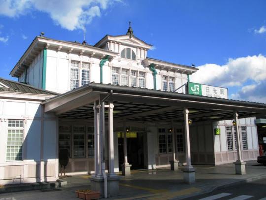 白い洋風のJR日光駅の駅舎の写真