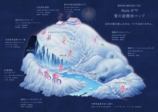 シロクマをモチーフとした雪の遊園地マップ