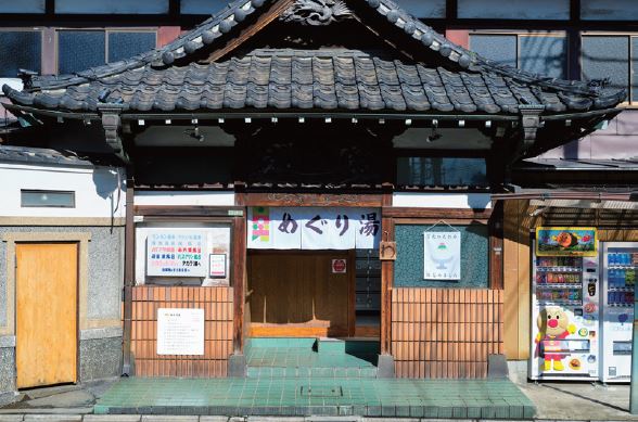 タカラ湯の正面