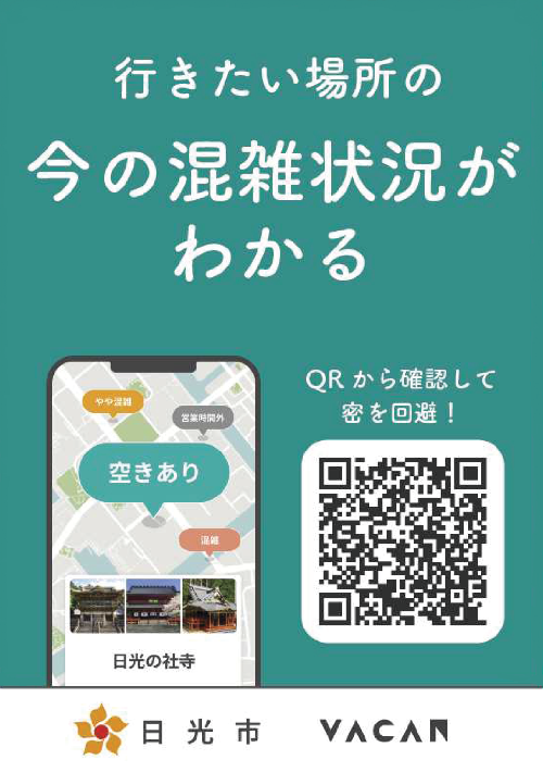 ステッカー画像
