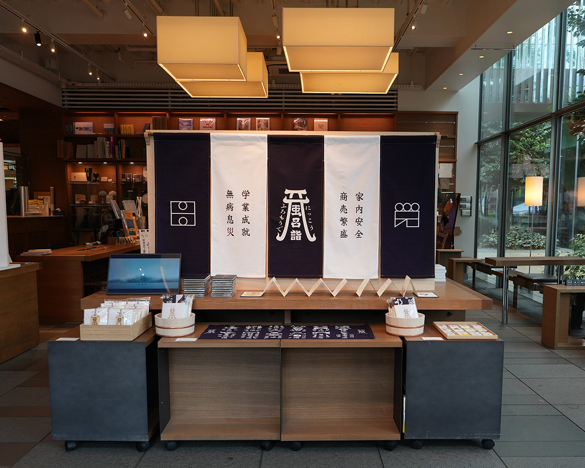 蔦屋書店01