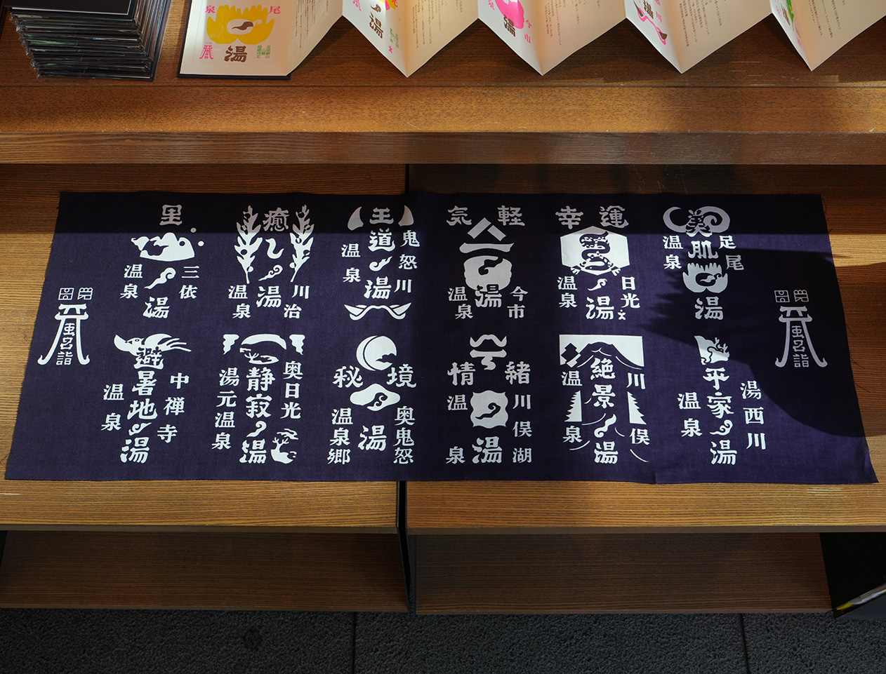 蔦屋書店04