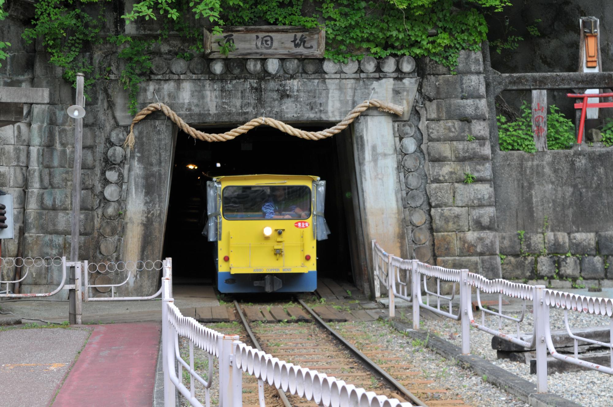 トロッコが坑道内から出てくる写真