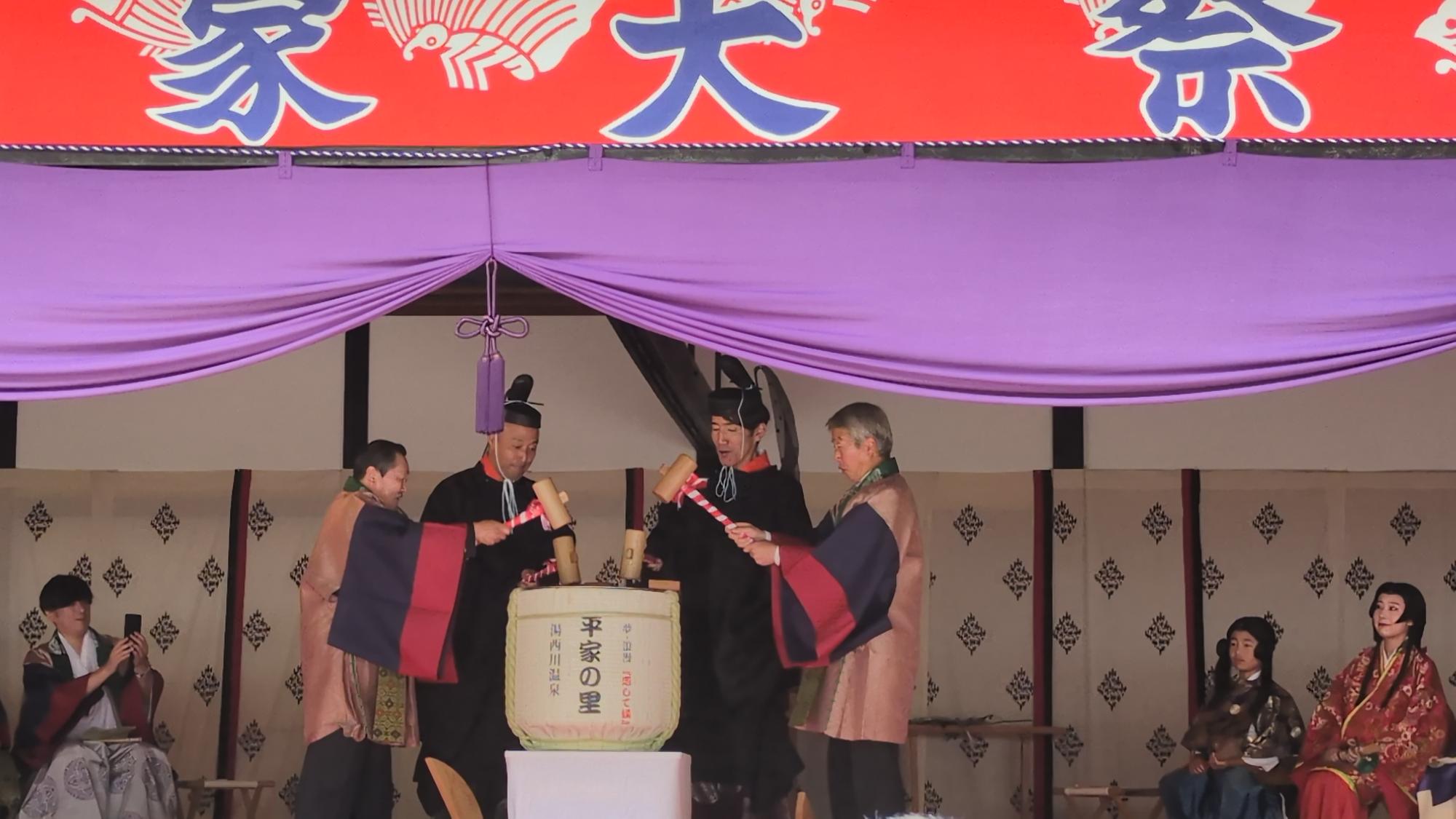 平家大祭
