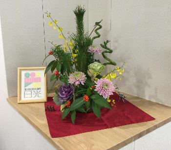 市長室入口お正月花飾り