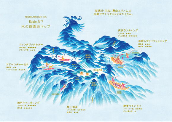 水の遊園地マップ