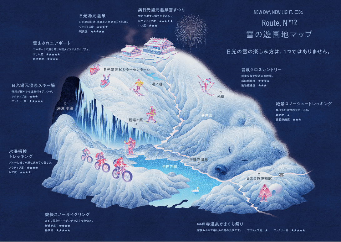シロクマが寝ている姿に雪の遊園地のマップが描かれているイラスト