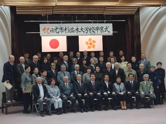 杉並木大学集合写真