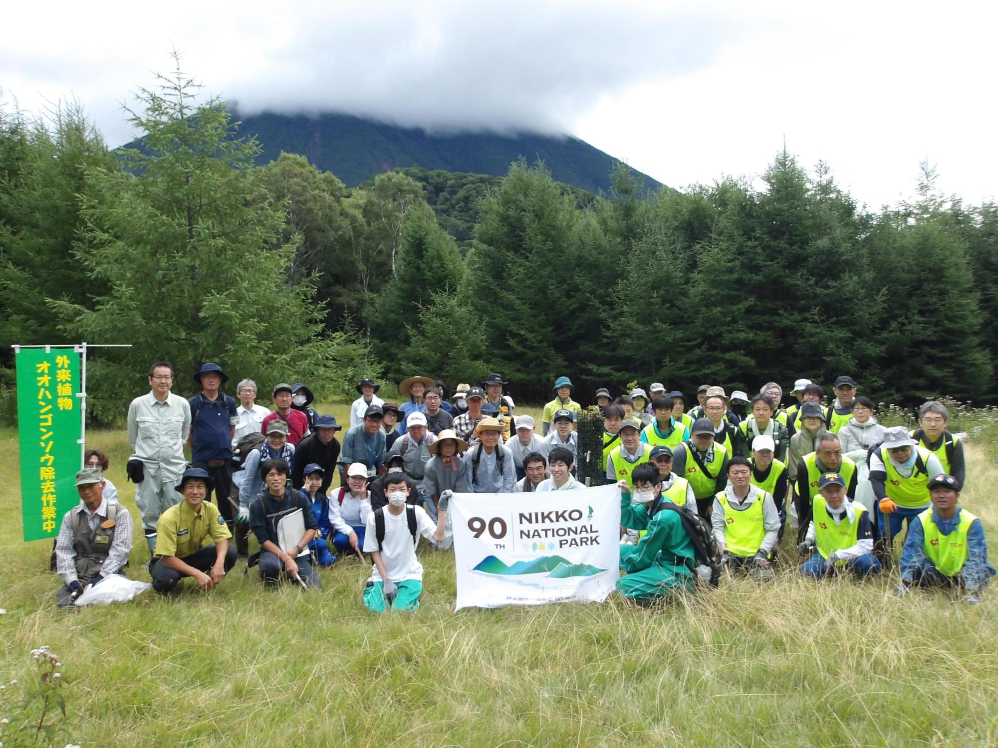菖蒲ヶ浜スキー場跡地集合写真