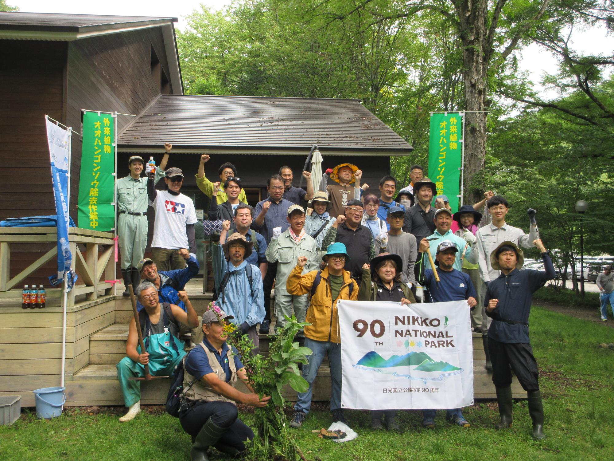 湯元スキー場跡地集合写真