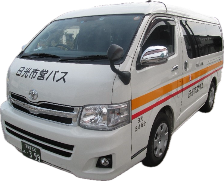 日光市営バス