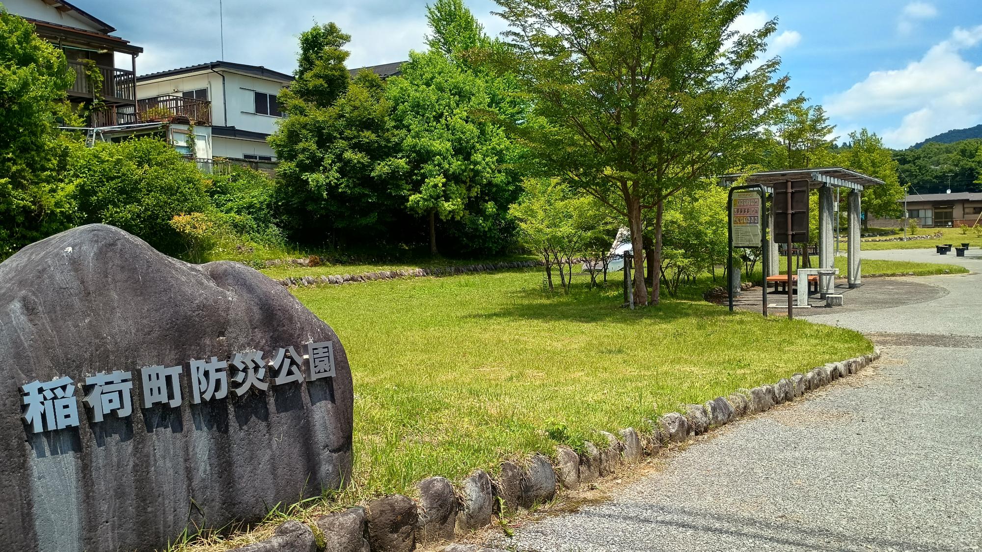 風景1