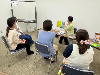 藤