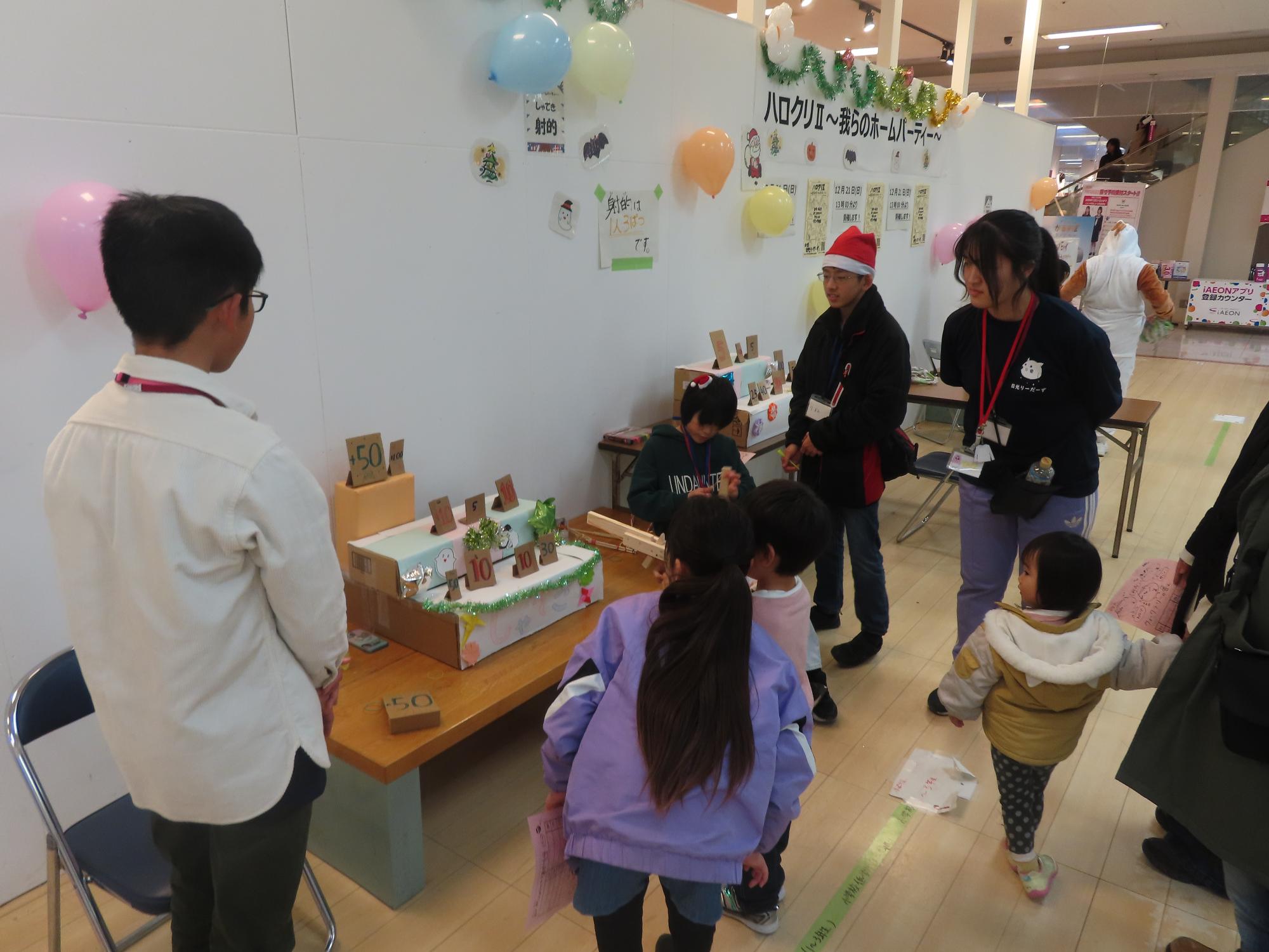 射的をしている様子