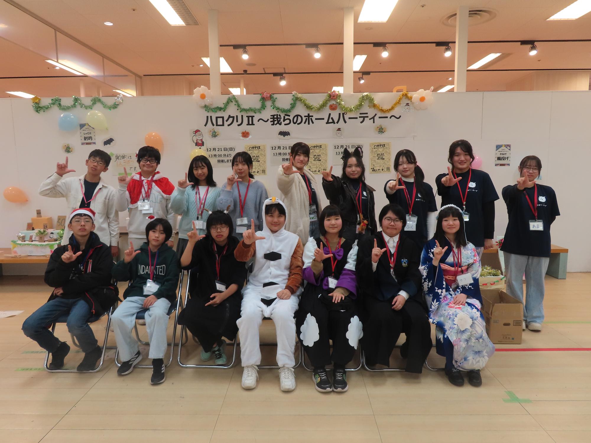 参加者の集合写真