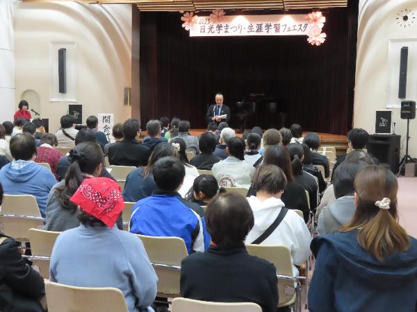 開会