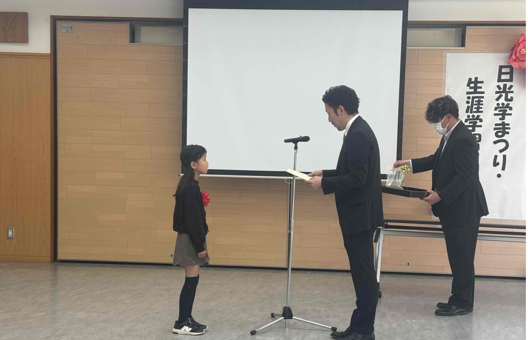 スマホルール1
