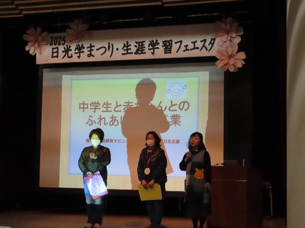 日光オピ