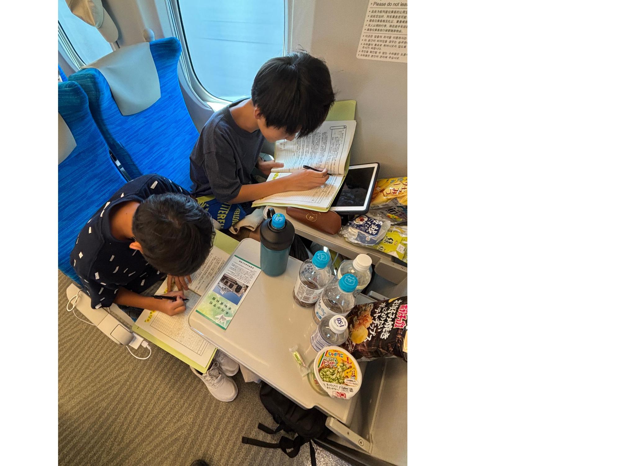 新幹線の中でのまとめ学習の様子