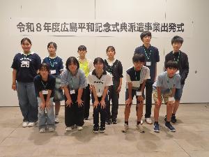 出発式での集合写真です