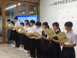 報告会でひろしま平和の歌を歌う様子