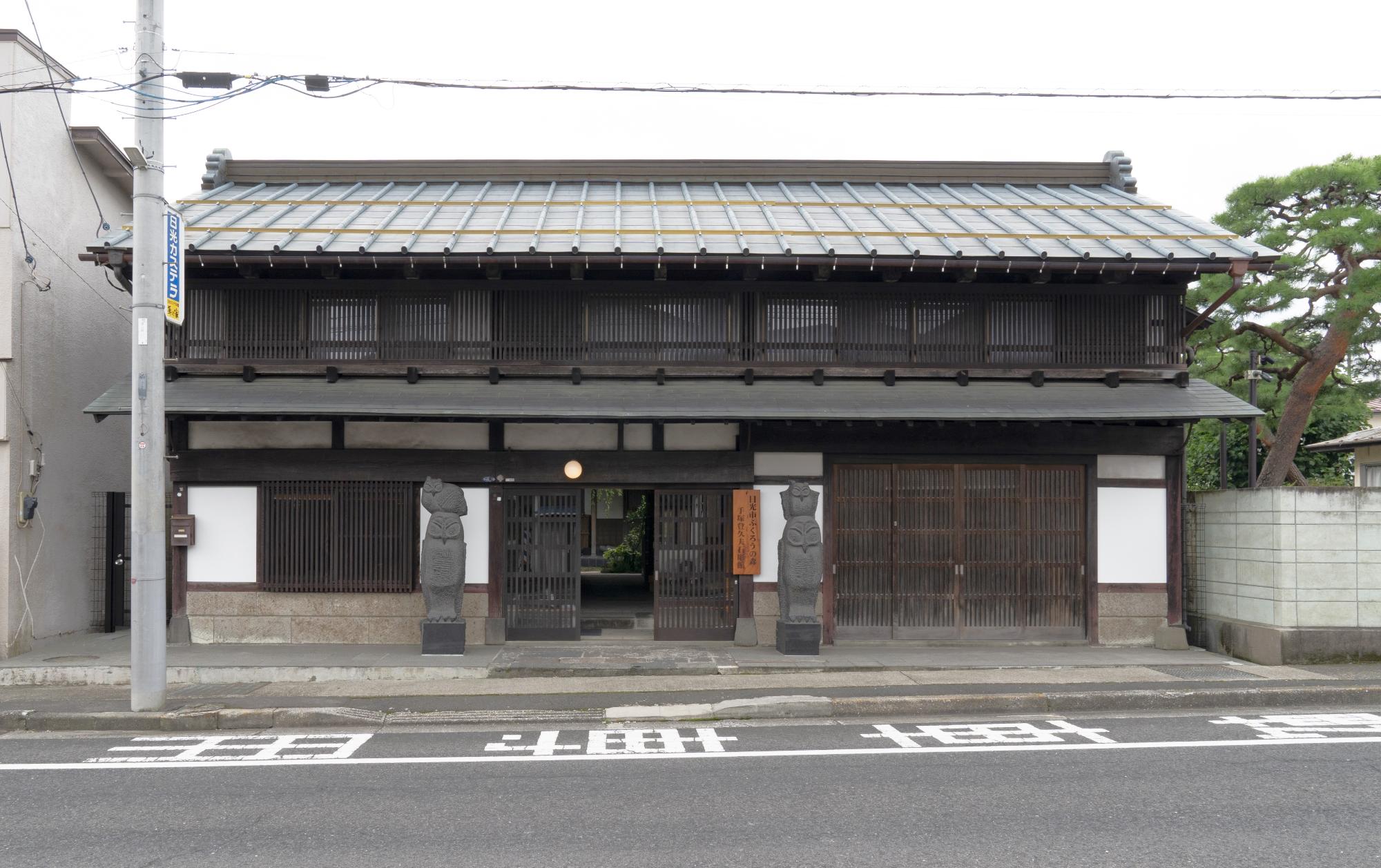 （イメージ）ふくろうの森手塚登久夫石彫館特別展示の案内