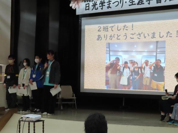わがまち2