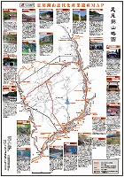 足尾銅山近代化産業遺産MAP表紙