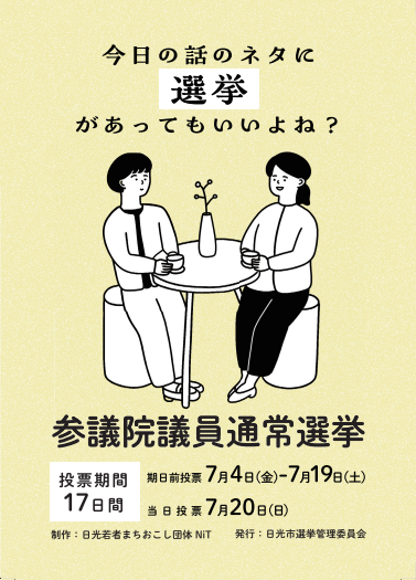 ポケットティッシュ1