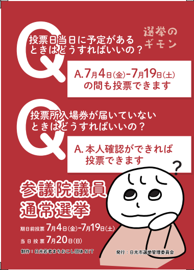 ポケットティッシュ2