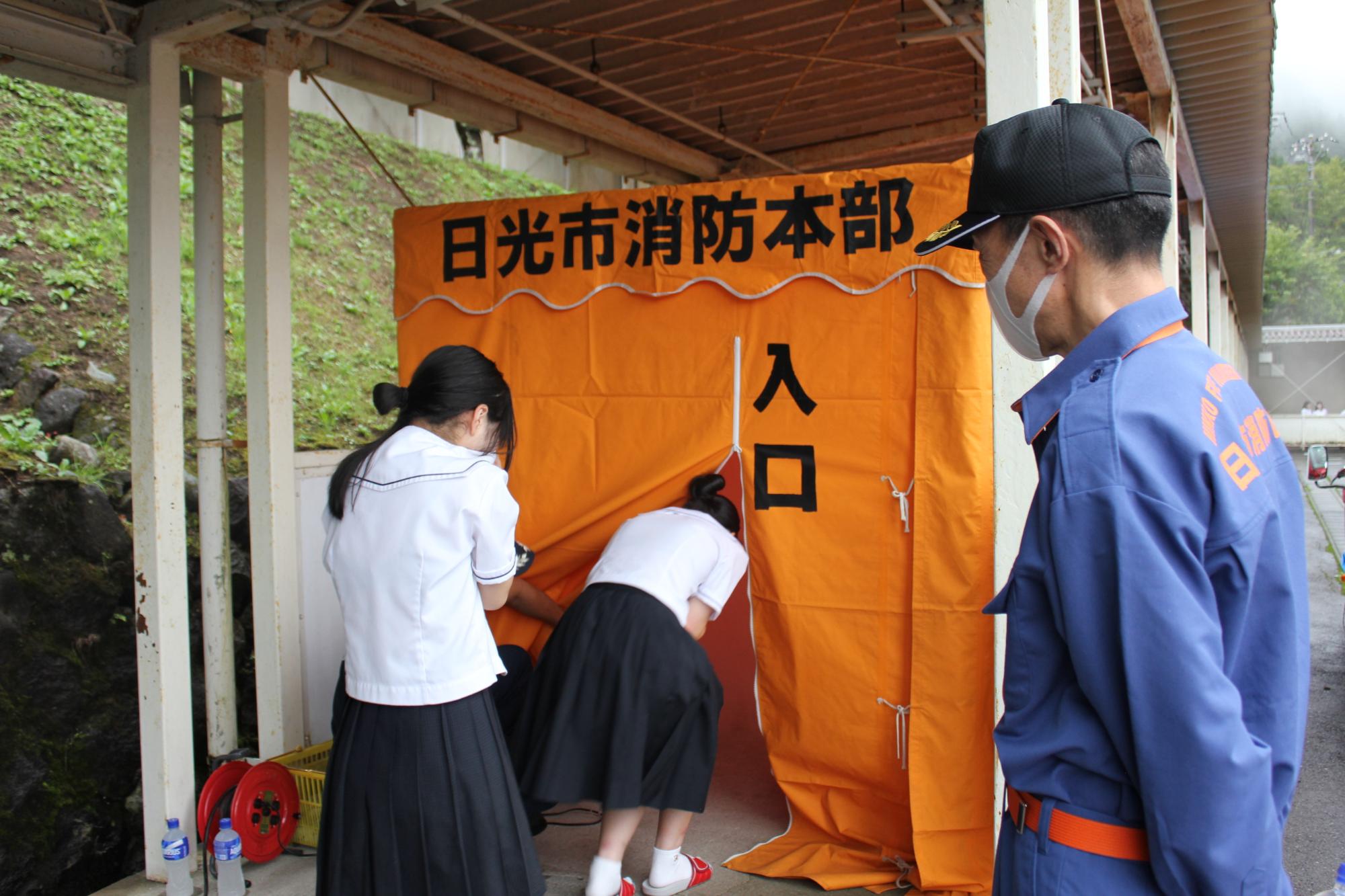 煙道体験