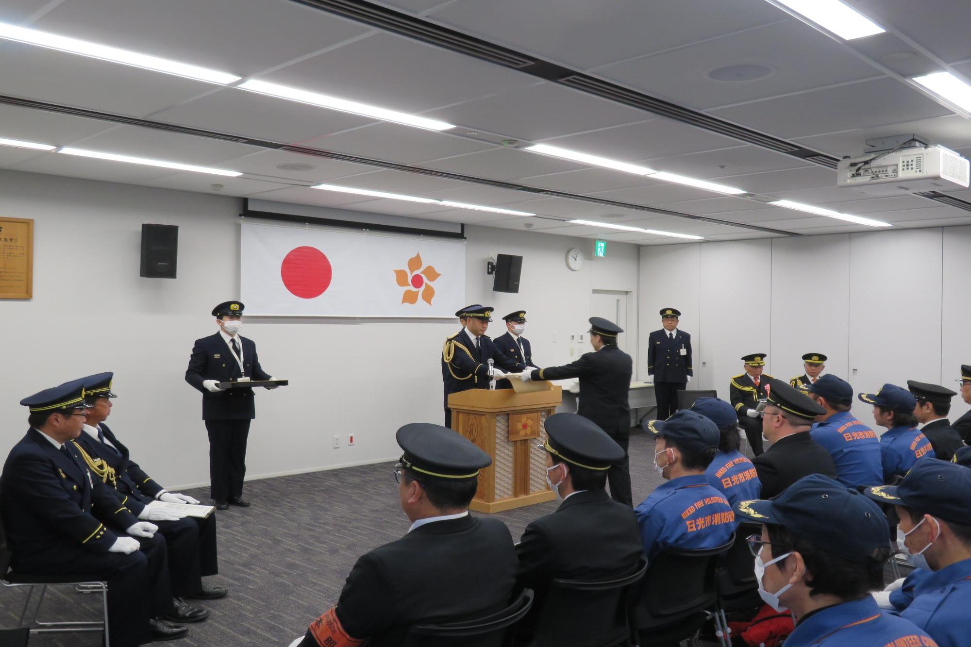 今市消防団表彰式典の様子