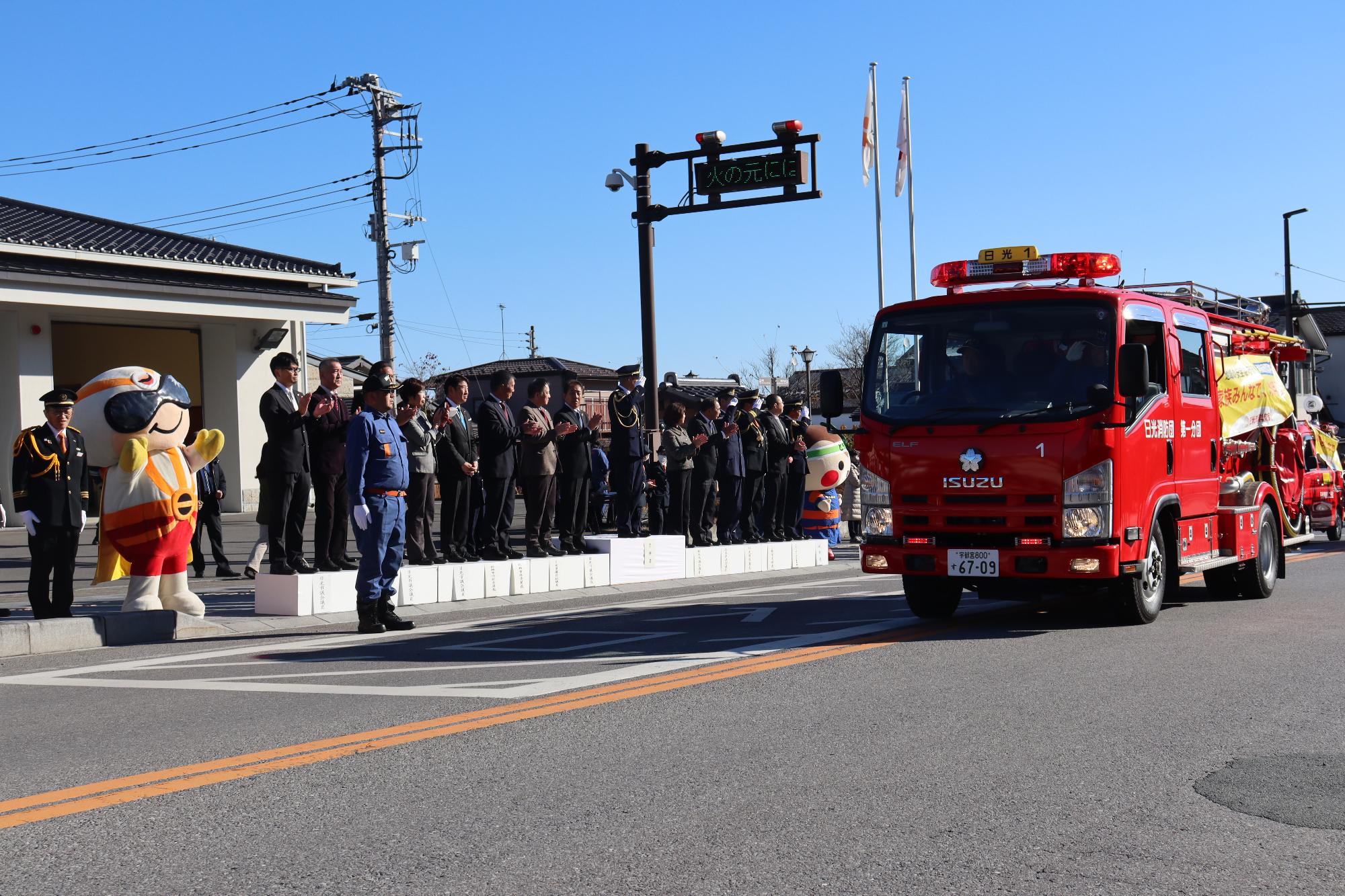 分列行進の様子