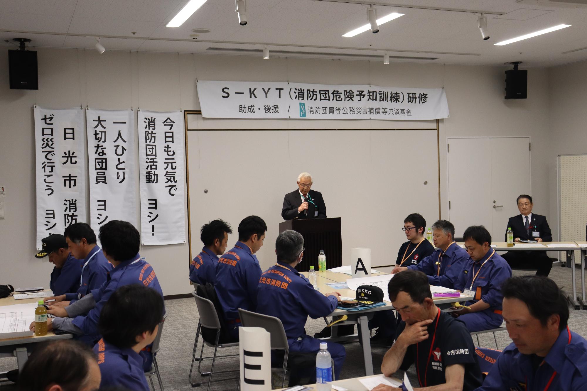 指導員から講義を受ける消防団員