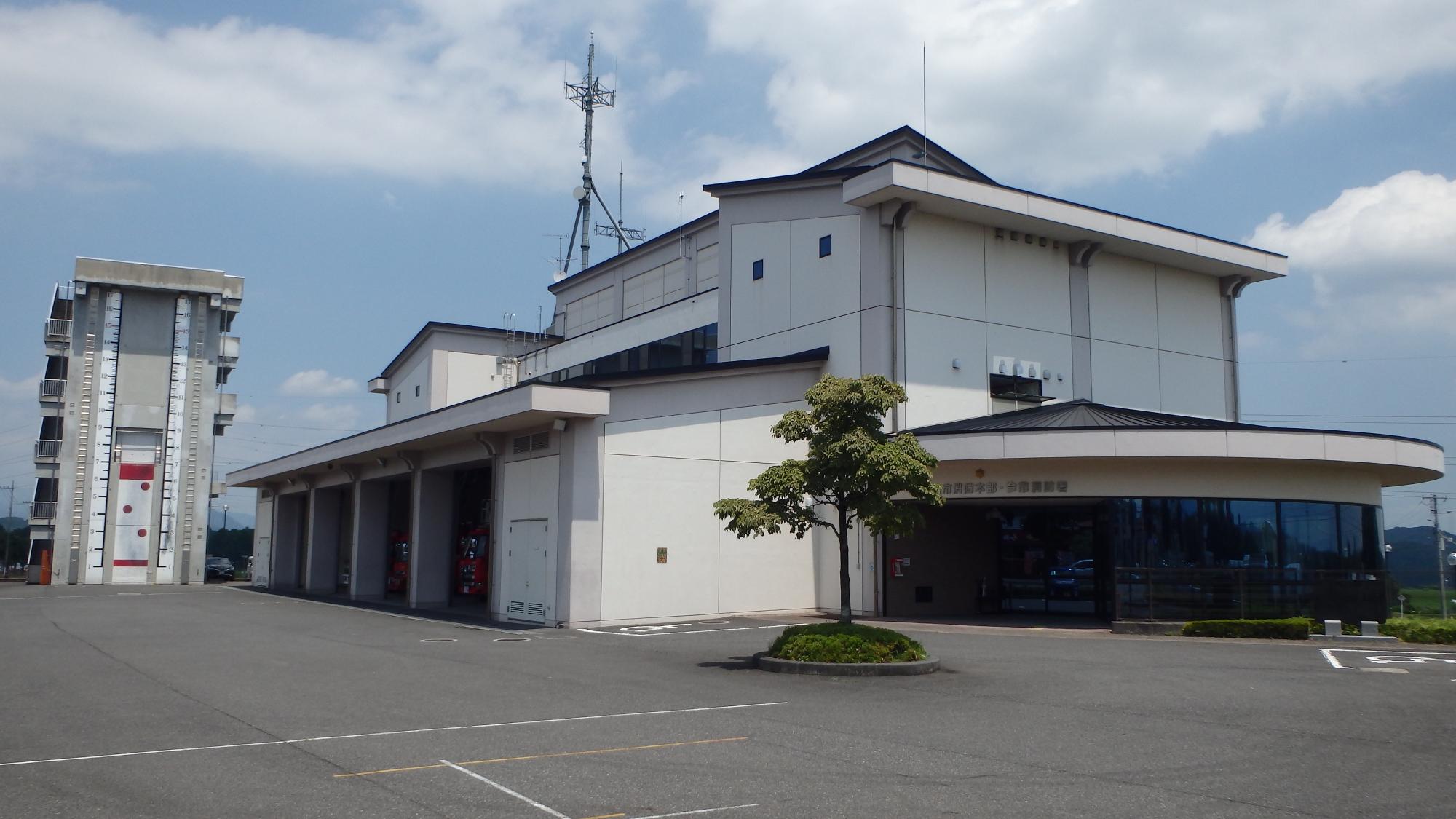 今市消防署の外観