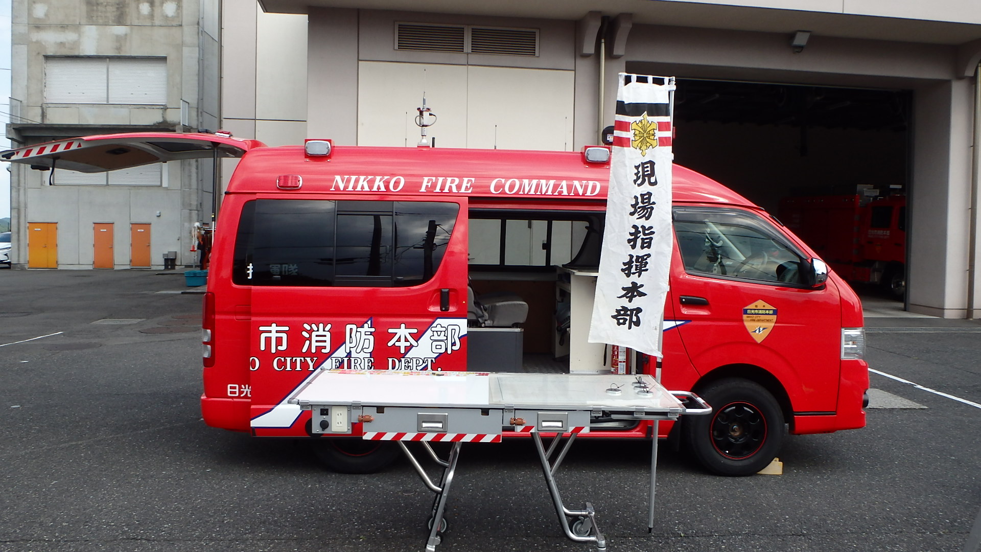 指揮車がスライドドアを開けた様子