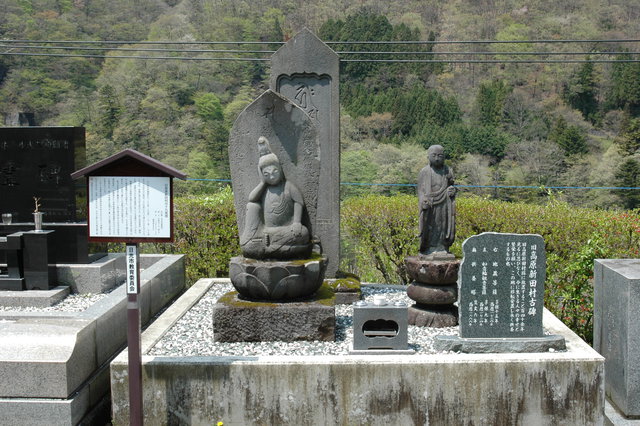 旧高原新田村の十九夜塔／日光市公式ホームページ